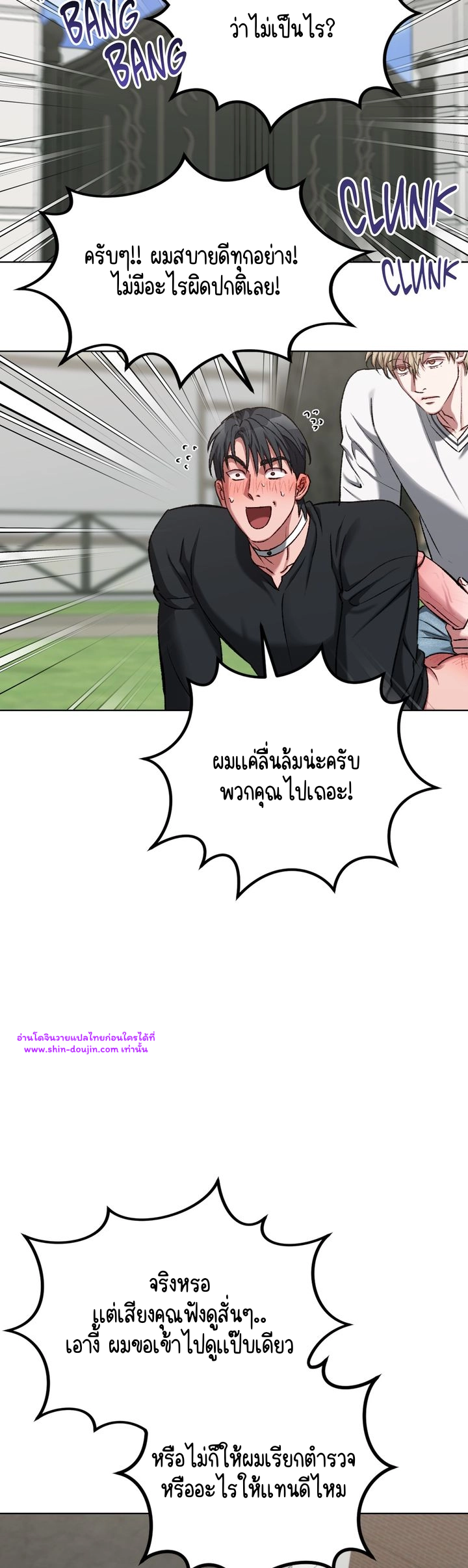 Creepy Baby EP 20